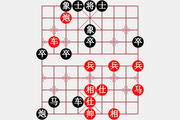 象棋棋譜圖片：揚(yáng)中仇其東先負(fù)金壇錢振國 - 步數(shù)：62 