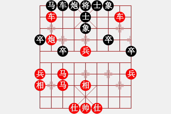 象棋棋譜圖片：天天象棋力評(píng)測(cè)浩軒爺先勝青義 - 步數(shù)：45 