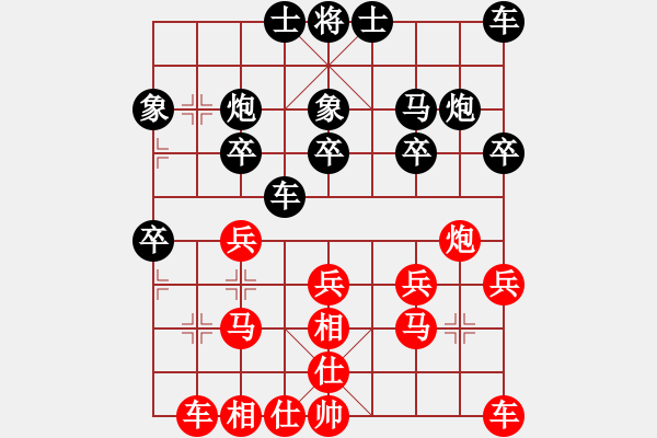 象棋棋譜圖片：驀然回首 先勝 阿波.pgn - 步數(shù)：20 