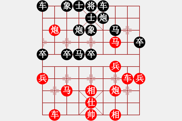 象棋棋譜圖片：黃輝 勝 我和祖國 - 步數(shù)：30 