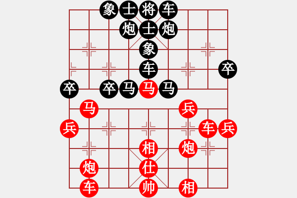 象棋棋譜圖片：黃輝 勝 我和祖國 - 步數(shù)：40 