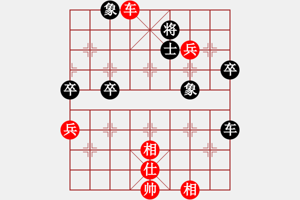 象棋棋譜圖片：黃輝 勝 我和祖國 - 步數(shù)：70 