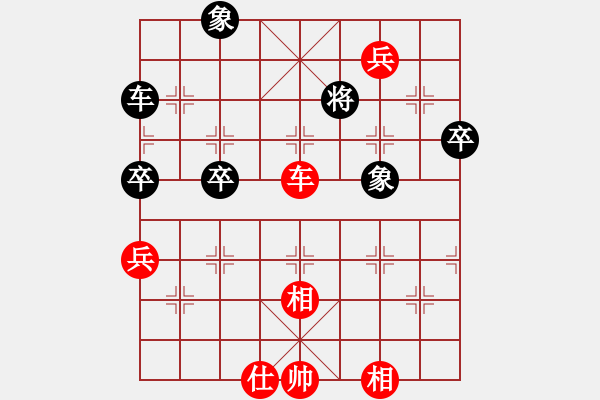 象棋棋譜圖片：黃輝 勝 我和祖國 - 步數(shù)：80 