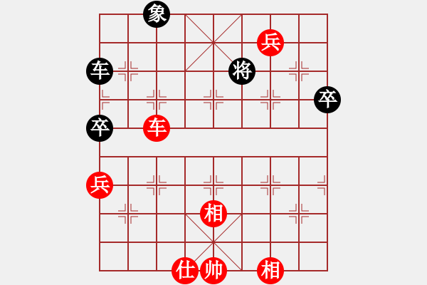 象棋棋譜圖片：黃輝 勝 我和祖國 - 步數(shù)：85 