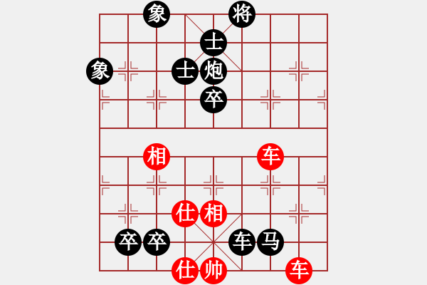 象棋棋谱图片：测测11第3题红先 贺进 棋艺200911 - 步数：0 