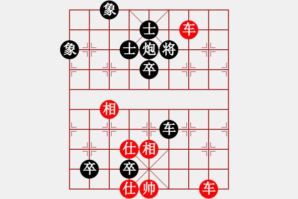 象棋棋谱图片：测测11第3题红先 贺进 棋艺200911 - 步数：10 