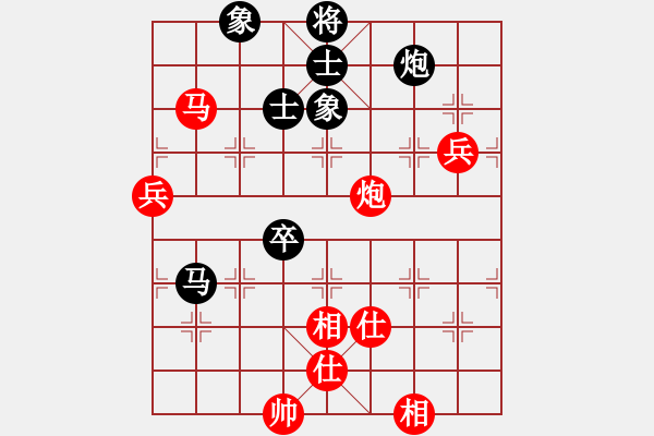 象棋棋譜圖片：姚洪新 先勝 朱琮思 - 步數(shù)：80 