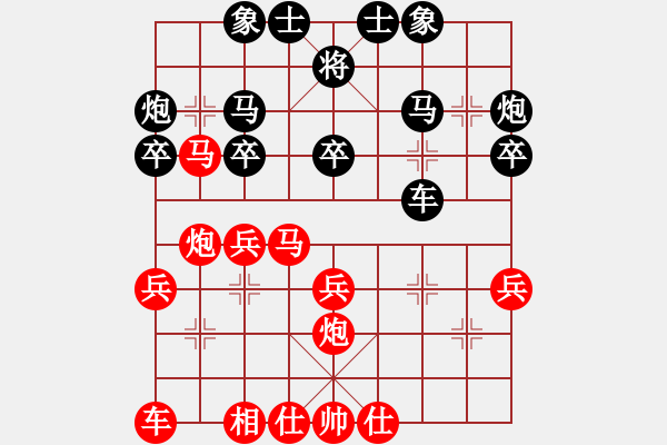 象棋棋譜圖片：湘軍總督(5段)-負(fù)-三將就餐好(6段) - 步數(shù)：30 