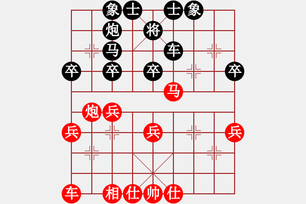 象棋棋譜圖片：湘軍總督(5段)-負(fù)-三將就餐好(6段) - 步數(shù)：40 