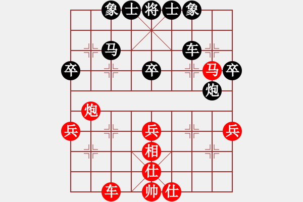 象棋棋譜圖片：湘軍總督(5段)-負(fù)-三將就餐好(6段) - 步數(shù)：50 