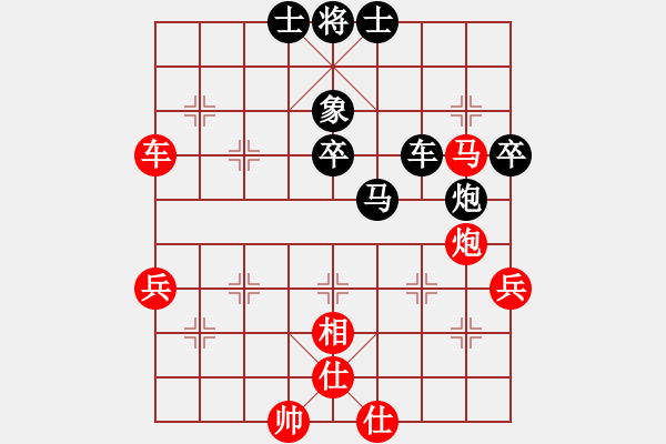 象棋棋譜圖片：湘軍總督(5段)-負(fù)-三將就餐好(6段) - 步數(shù)：60 