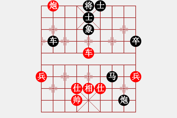 象棋棋譜圖片：湘軍總督(5段)-負(fù)-三將就餐好(6段) - 步數(shù)：80 