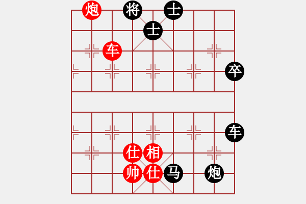 象棋棋譜圖片：湘軍總督(5段)-負(fù)-三將就餐好(6段) - 步數(shù)：90 