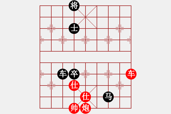 象棋棋谱图片：阎文清 先和 陈孝堃 - 步数：129 