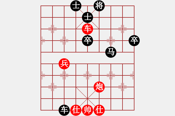 象棋棋谱图片：阎文清 先和 陈孝堃 - 步数：80 