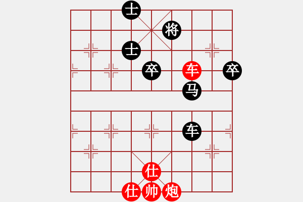 象棋棋谱图片：阎文清 先和 陈孝堃 - 步数：90 