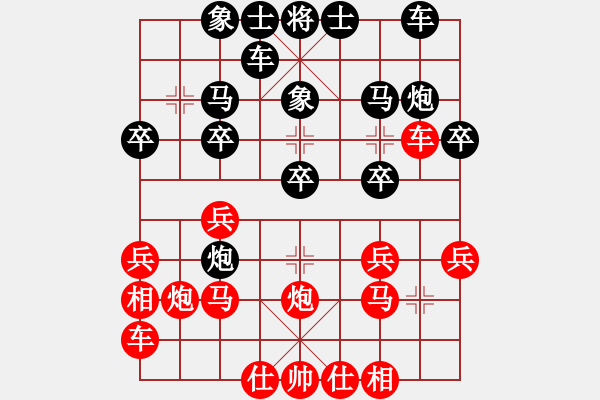 象棋棋譜圖片：李巍 先勝 張耀明 - 步數(shù)：20 