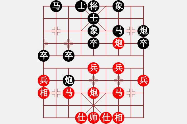 象棋棋譜圖片：九月月賽張兵先負(fù)蔡威 - 步數(shù)：30 