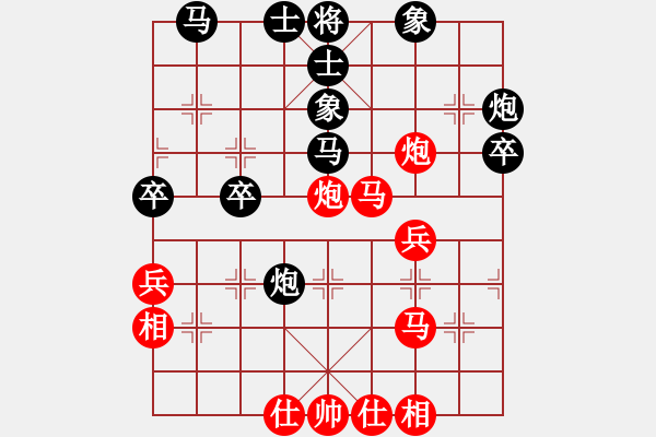 象棋棋譜圖片：九月月賽張兵先負(fù)蔡威 - 步數(shù)：40 