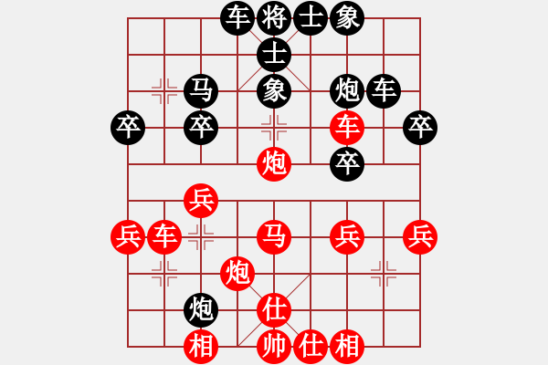 象棋棋譜圖片：邵陽棋迷(1段)-勝-白金黃銀(月將) - 步數(shù)：35 