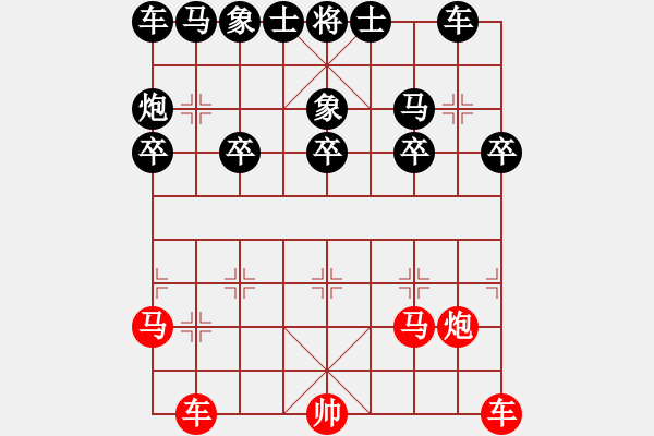 象棋棋譜圖片：免費(fèi)皮卡魚(yú)引擎(讓九子) VS 愛(ài)豆豆的圖圖 - 步數(shù)：10 