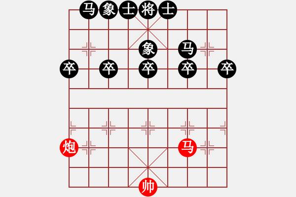 象棋棋譜圖片：免費(fèi)皮卡魚(yú)引擎(讓九子) VS 愛(ài)豆豆的圖圖 - 步數(shù)：20 