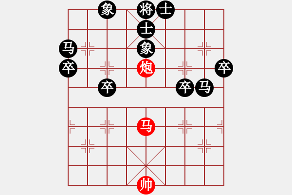 象棋棋譜圖片：免費(fèi)皮卡魚(yú)引擎(讓九子) VS 愛(ài)豆豆的圖圖 - 步數(shù)：30 