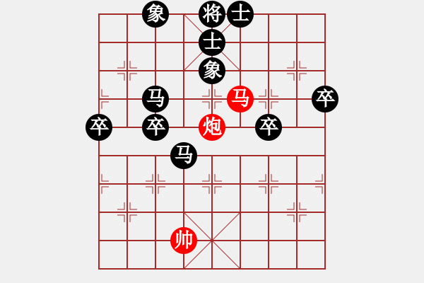 象棋棋譜圖片：免費(fèi)皮卡魚(yú)引擎(讓九子) VS 愛(ài)豆豆的圖圖 - 步數(shù)：40 