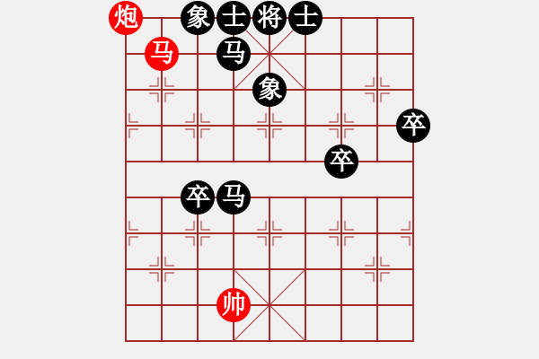 象棋棋譜圖片：免費(fèi)皮卡魚(yú)引擎(讓九子) VS 愛(ài)豆豆的圖圖 - 步數(shù)：50 