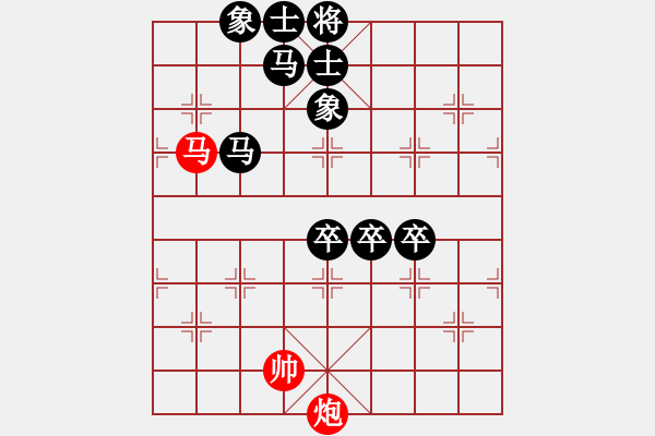 象棋棋譜圖片：免費(fèi)皮卡魚(yú)引擎(讓九子) VS 愛(ài)豆豆的圖圖 - 步數(shù)：70 