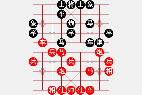 象棋棋譜圖片：許銀川二(4段)-勝-天涯幽客(1段) - 步數(shù)：30 