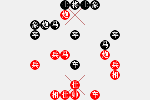 象棋棋譜圖片：許銀川二(4段)-勝-天涯幽客(1段) - 步數(shù)：40 