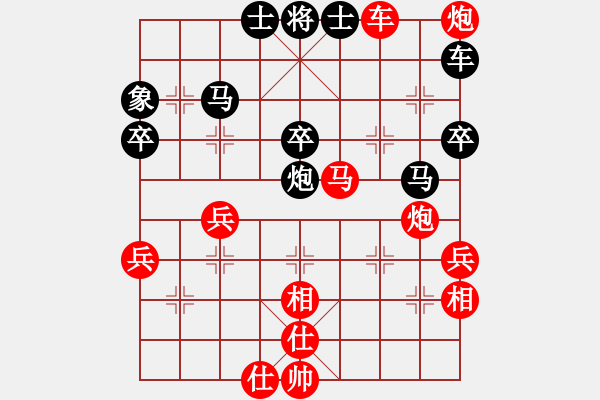 象棋棋譜圖片：許銀川二(4段)-勝-天涯幽客(1段) - 步數(shù)：50 