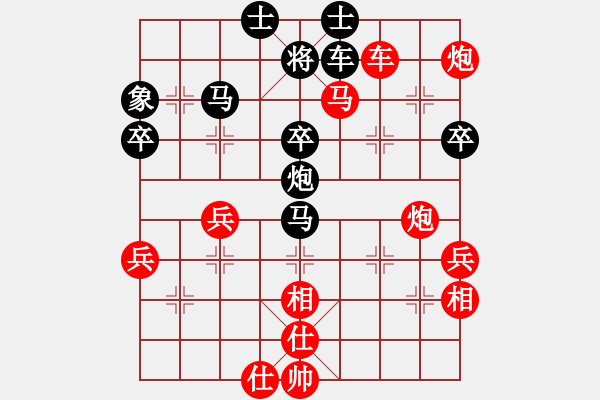 象棋棋譜圖片：許銀川二(4段)-勝-天涯幽客(1段) - 步數(shù)：58 