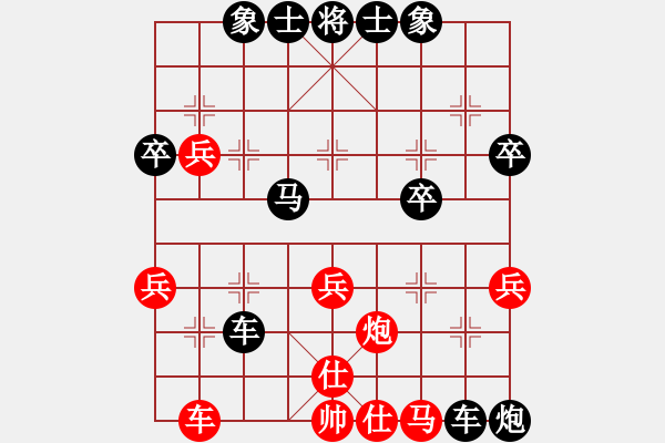 象棋棋譜圖片：℡淡雅儒風(fēng)゛[285186953](業(yè)余三級) 負 -假象[-](業(yè)余三級) - 步數(shù)：44 