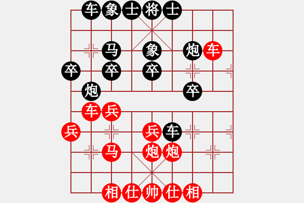 象棋棋譜圖片：棋壇毒龍(8段)-勝-荊州神州行(5段) - 步數(shù)：30 