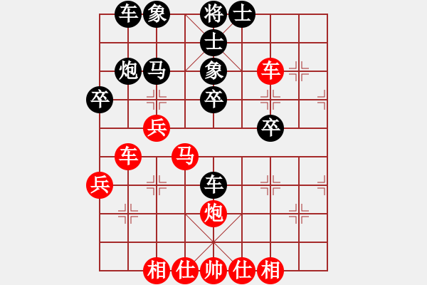 象棋棋譜圖片：棋壇毒龍(8段)-勝-荊州神州行(5段) - 步數(shù)：40 