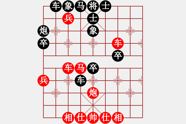 象棋棋譜圖片：棋壇毒龍(8段)-勝-荊州神州行(5段) - 步數(shù)：50 