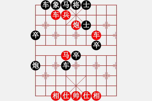 象棋棋譜圖片：棋壇毒龍(8段)-勝-荊州神州行(5段) - 步數(shù)：55 