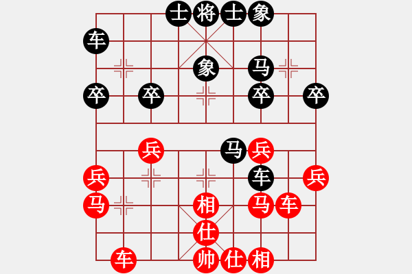 象棋棋譜圖片：王者絕非偶然[2558242018] -VS- 橫才俊儒[292832991] - 步數(shù)：30 