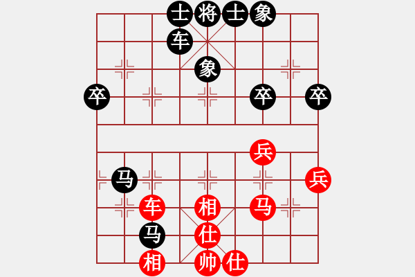 象棋棋譜圖片：王者絕非偶然[2558242018] -VS- 橫才俊儒[292832991] - 步數(shù)：50 