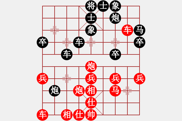 象棋棋譜圖片：陳耀 先負(fù) 孔令義 - 步數(shù)：30 