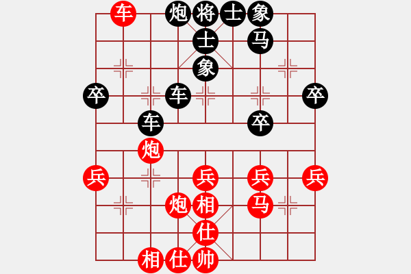 象棋棋譜圖片：陳耀 先負(fù) 孔令義 - 步數(shù)：40 