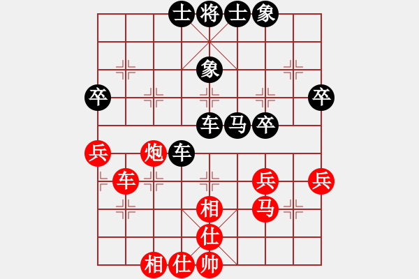 象棋棋譜圖片：陳耀 先負(fù) 孔令義 - 步數(shù)：50 