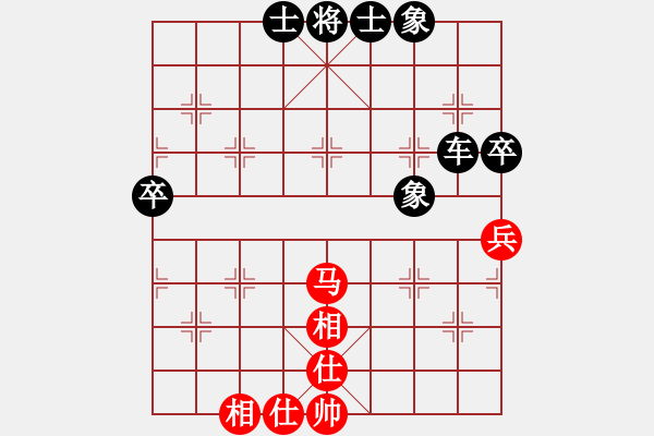 象棋棋譜圖片：陳耀 先負(fù) 孔令義 - 步數(shù)：68 