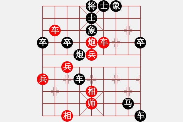 象棋棋譜圖片：誤入歧途[8-3] 先勝 柳湖棋院 - 步數(shù)：50 