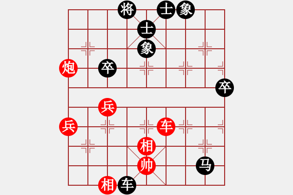 象棋棋譜圖片：誤入歧途[8-3] 先勝 柳湖棋院 - 步數(shù)：60 