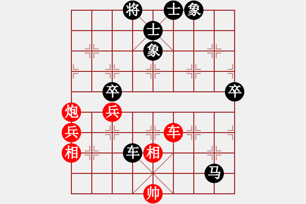 象棋棋譜圖片：誤入歧途[8-3] 先勝 柳湖棋院 - 步數(shù)：70 