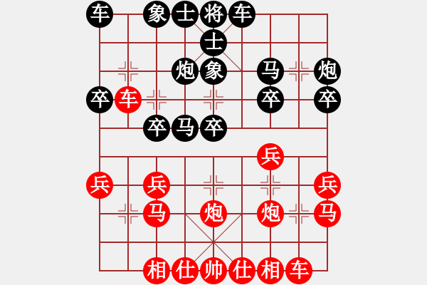 象棋棋譜圖片：馬路殺手AkE.阿曼 后勝 中年男子棋手 - 步數(shù)：20 