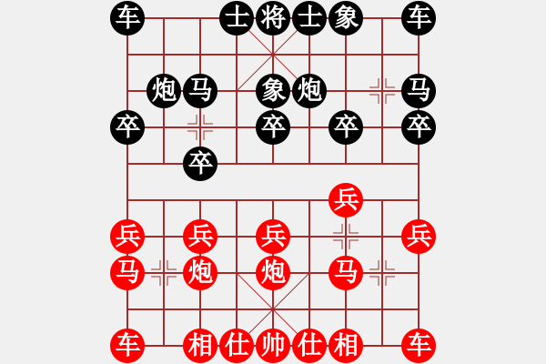 象棋棋譜圖片：天え涯[黑] -VS- 蓮花棋士 [紅] - 步數(shù)：10 